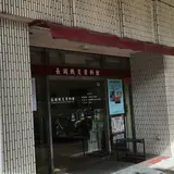 米百俵本舗