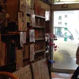 上総一ノ宮駅・ＪＲ／外房線