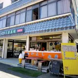 英虞湾遊覧　賢島エスパーニャクルーズ