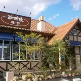 珈琲家 暖香 犬山梅坪店