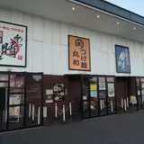 はなび 弥富店