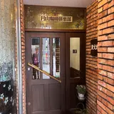 円山珈琲倶楽部(大阪)