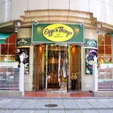 エッグスンシングス 横浜山下公園店