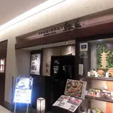 縁鳥