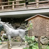 絵馬発祥の地記念碑