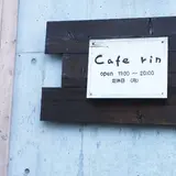 カフェ・リン(Cafe rin)
