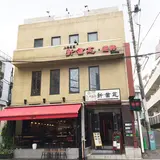 新葡苑 TOKYO