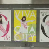 大分駅前地下道