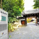 石川五右衛門の手形（水無瀬神宮の門）