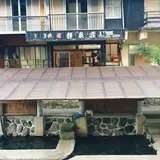 日本一恥ずかしい露天風呂