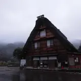 白川郷観光協会