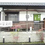 菜実樹