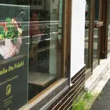 クンバ ドゥ ファラフェル