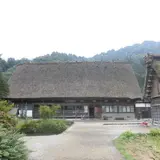 和田家