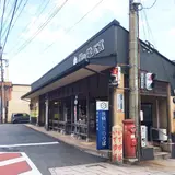亀の井バス鉄輪待合所