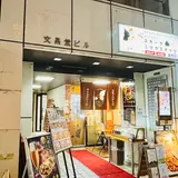 スナハラさんのスモークミックスナッツ直売店