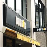 ドトールコーヒーショップ明大前店