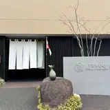 桜桃の花湯坊いちらく