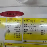サッポロラーメン２１番折立店