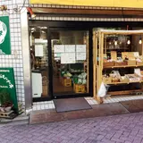 バオバブの木自然食品の店