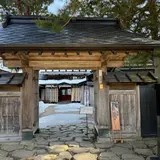 武家屋敷河原田家