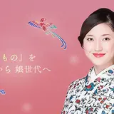 神楽坂きものスタイル