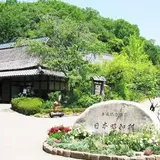 道の駅 日本昭和村