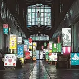 常陸多賀駅商店街
