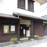 能楽資料館