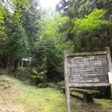 七種の滝