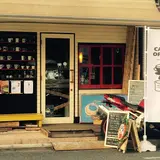 cafe OrangeBlue/カフェ オレンジブルー/元住吉