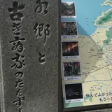 近江八幡駅