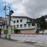 野沢温泉中央ターミナル