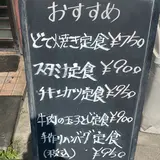 日光橋食堂