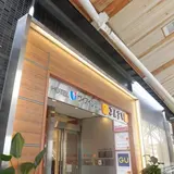 さんすて岡山