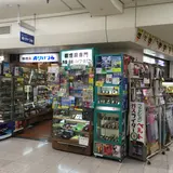 ありいづみ