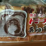 トミーズ三宮東店