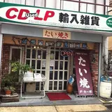 ダ・カーポ