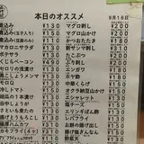 晩杯屋 大井町店