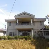 市立歴史民俗資料館