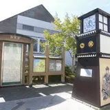 息継ぎ広場