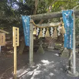 椿立雲龍神社
