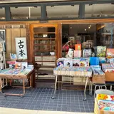 ツイードブックス