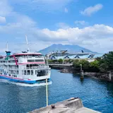 鹿児島港桜島ＦＴ（桜島フェリー）