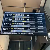 鹿児島中央ターミナルビル