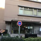 渋谷区立中央図書館