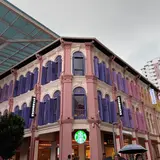 Starbucks 37 Smith Street 