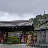 岐阜城