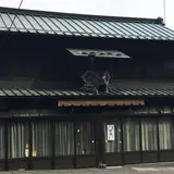 ひしや