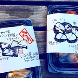 いぶし屋